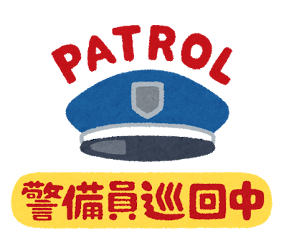 官公庁施設での施設警備スタッフ シフト制で夜勤あり 東洋ワークセキュリティ株式会社 採用サイト 官公庁施設での施設警備スタッフ シフト制で夜勤あり 東洋ワークセキュリティ株式会社 採用サイト