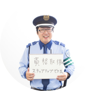 佐藤さん